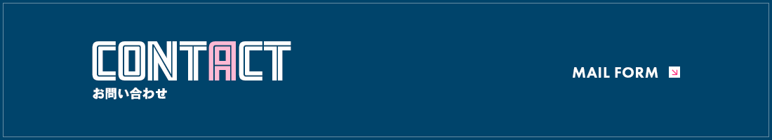 bnr_contact_off